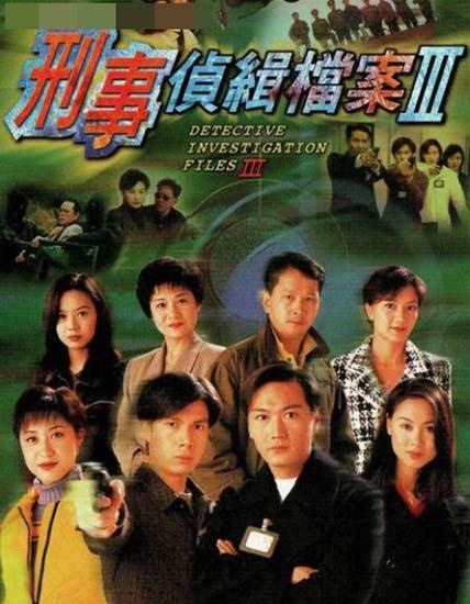 揭秘犯罪真相，刑偵檔案最新追蹤報道