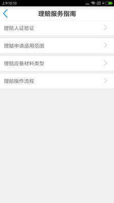 保單寶最新，神奇保單與溫馨友情故事的交織