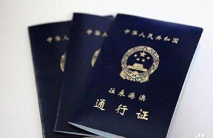 港澳證最新消息，開啟奇妙之旅的通行證