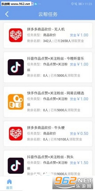 最新傭金任務(wù)，背景、進(jìn)展及影響分析
