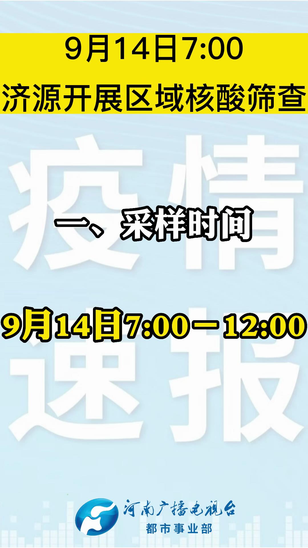 濟(jì)源最新確診，變化中的自信與成就感，勵(lì)志前行的旅程