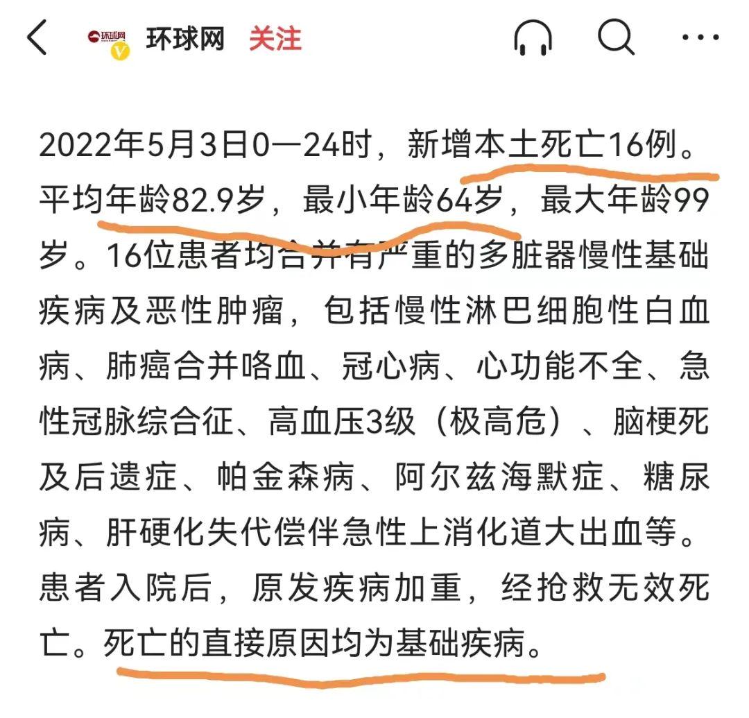最新疾病消息深度解析，觀點(diǎn)論述與探討