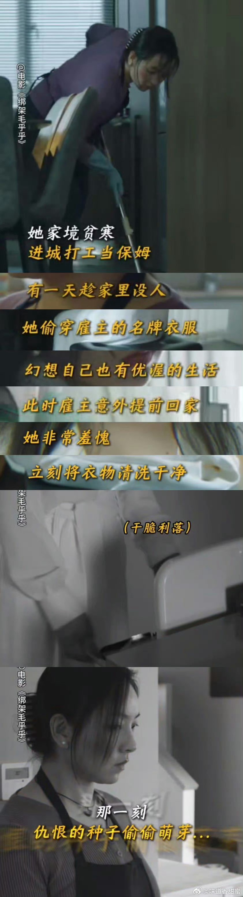 最新綁架片段引發(fā)的深思，道德、法律與公眾情感的交織挑戰(zhàn)