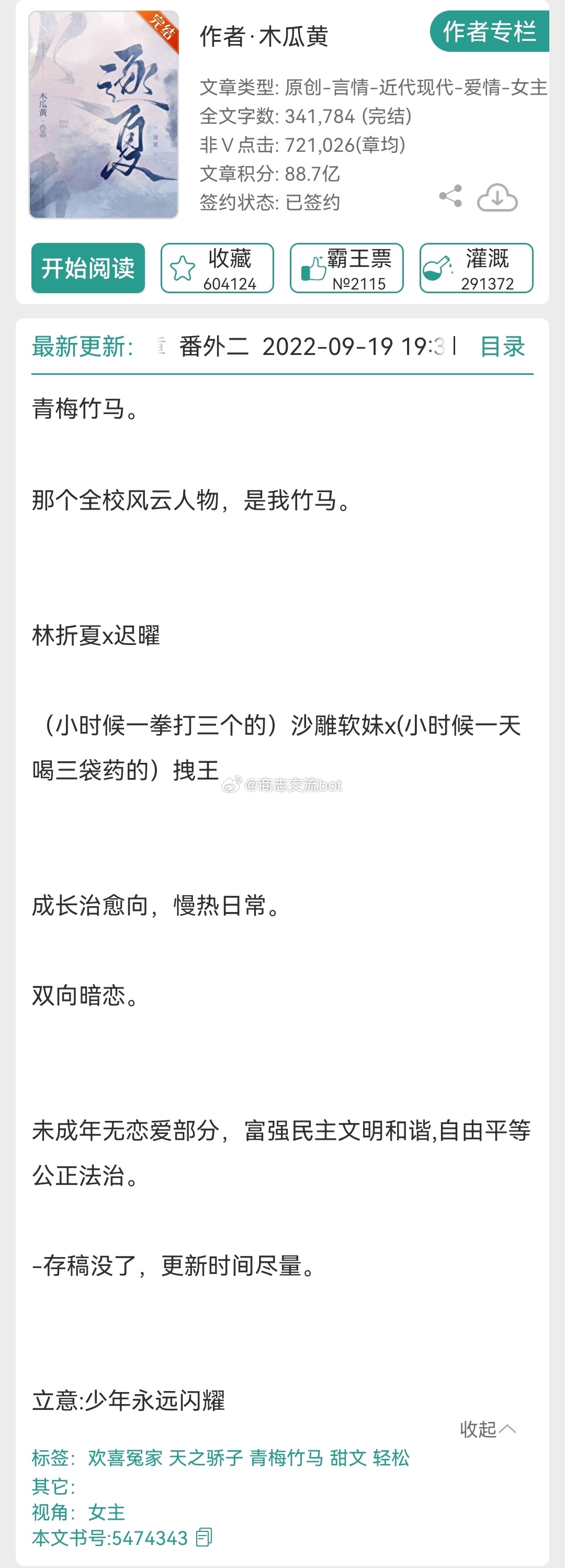 木瓜黃最新潮流，色彩魅力與時(shí)尚趨勢(shì)的交融