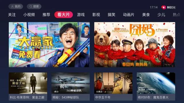 科技引領(lǐng)下的最新年視聽盛宴，一場(chǎng)視聽盛宴的狂歡