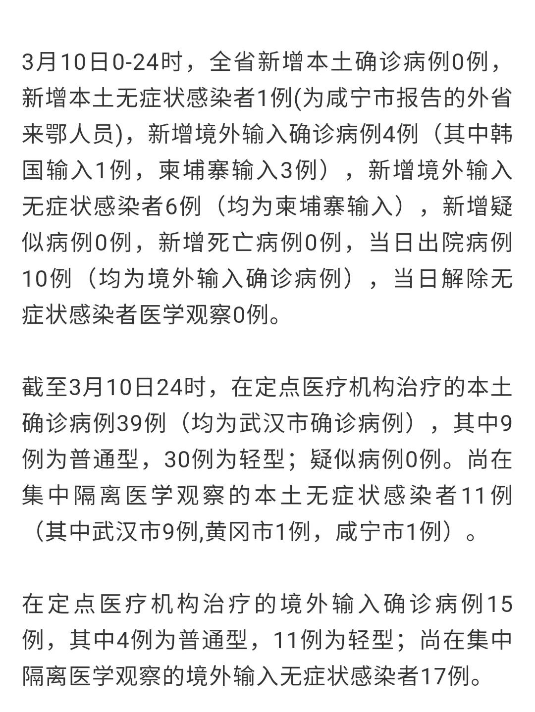 咸寧最新病例背后的自然探索之旅，心靈寧?kù)o與疫情觀察的雙重體驗(yàn)