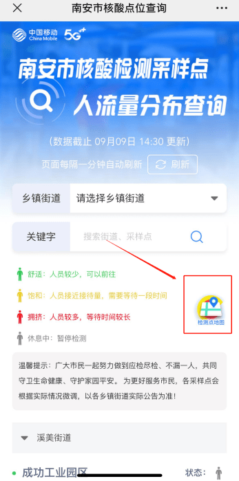 南安疫情最新動(dòng)態(tài)，學(xué)習(xí)帶來(lái)的自信與成就感，變化中的力量