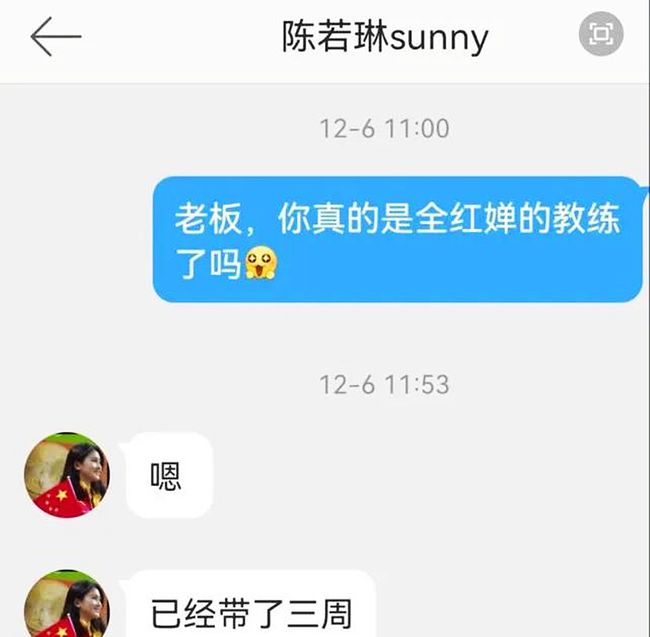教練最新章，解鎖人生新篇章，邁向成功之路??