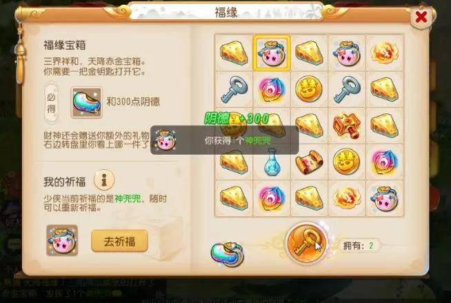小紅書爆款推薦，最新開寶箱，驚喜連連，探索寶藏之旅！