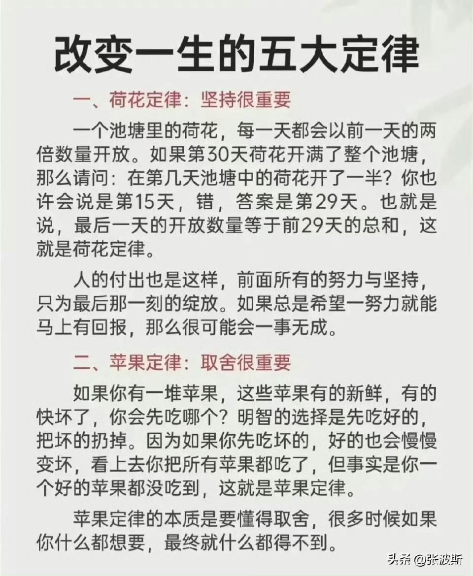 無限可能時(shí)代的新定律，每個(gè)人都是主角的崛起