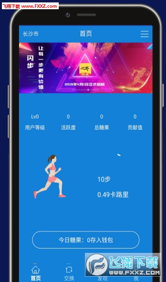 閃步最新動(dòng)態(tài)，背景深度剖析與重要事件回顧
