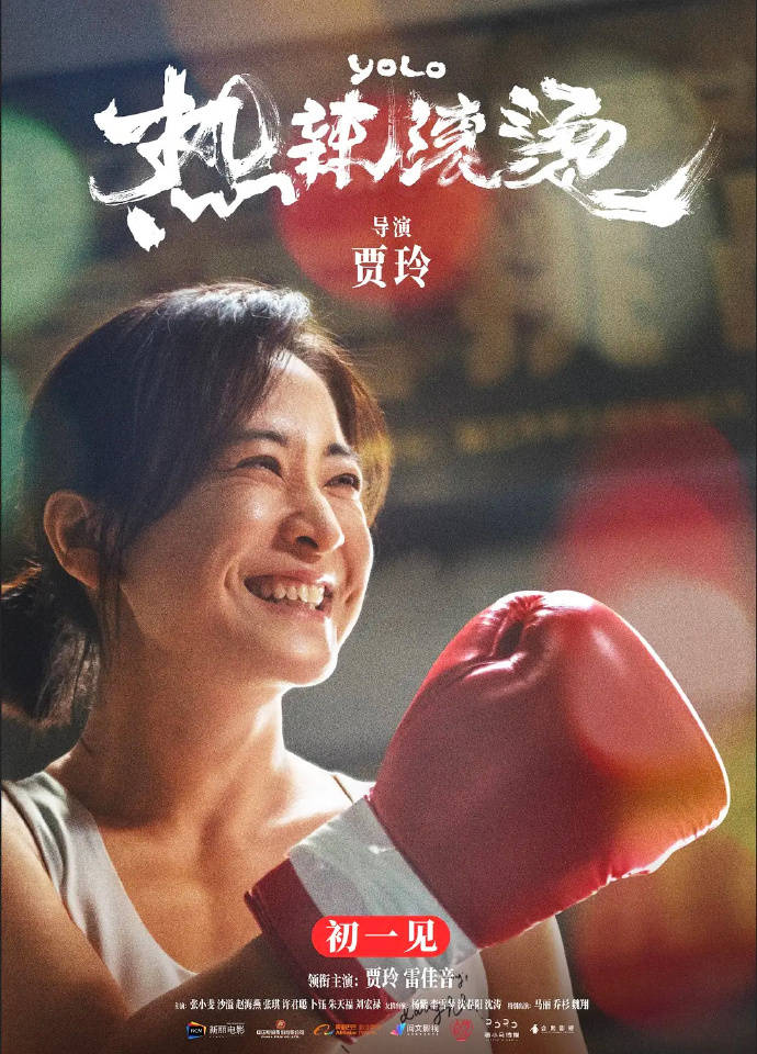 成功最新上映電影盛宴，不容錯(cuò)過的影視盛事！