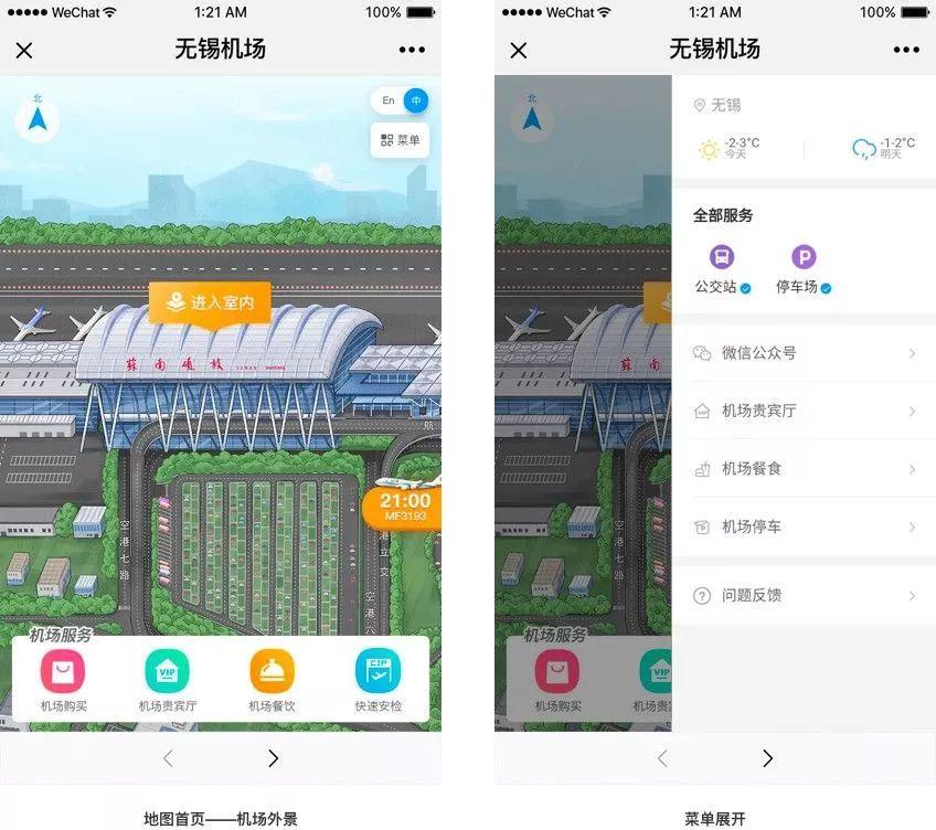 最新火車(chē)停售背后的機(jī)遇與挑戰(zhàn)，自信之旅與成長(zhǎng)之路