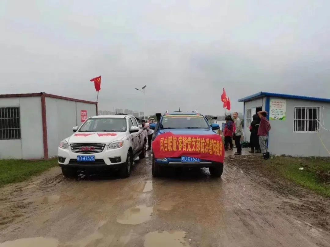 淮南防汛最新動態(tài)，科技引領(lǐng)防汛新時代，智能守護(hù)美好生活