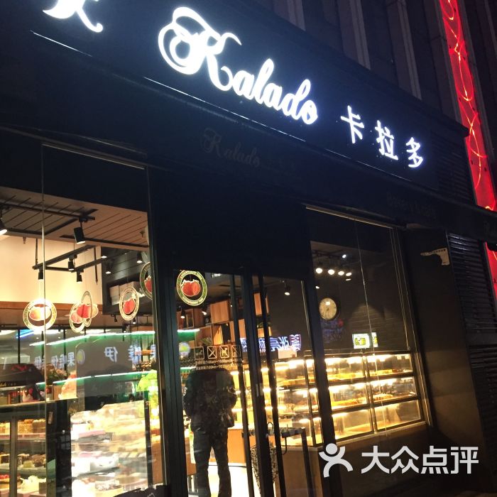 卡拉多最新日常，友情、趣事與家的溫馨時(shí)刻