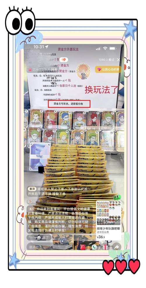 揭秘，2025最新騙術(shù)背景、事件、影響與時代地位分析