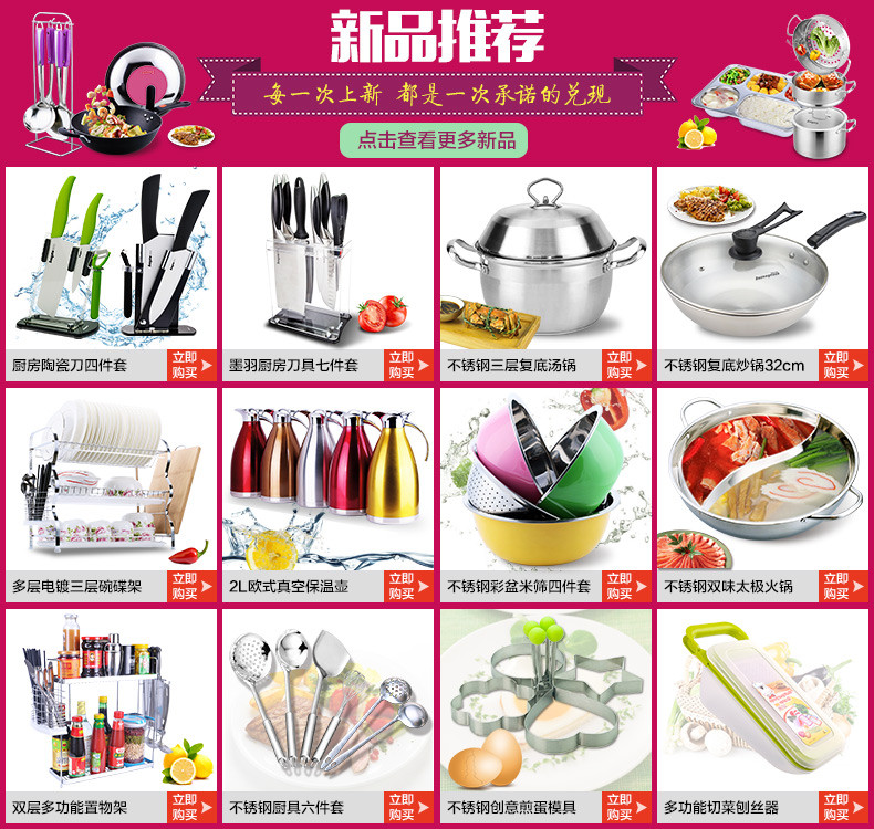 科技與生活融合下的烹飪器具革新，最新炊具圖片展示