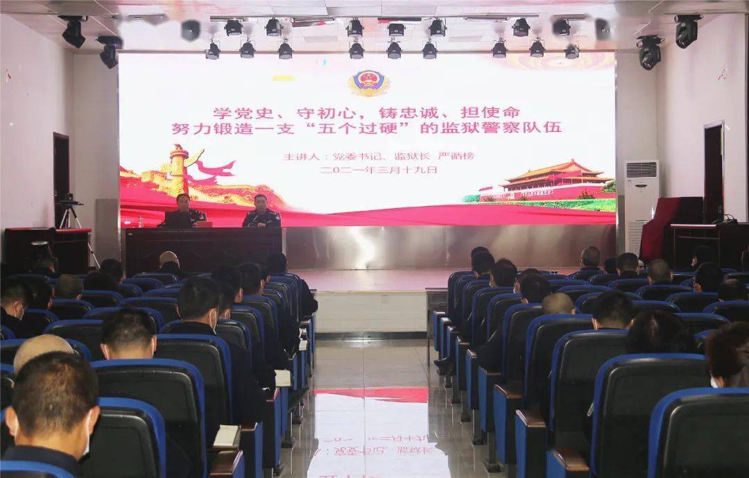 銅仁最新監(jiān)獄，時(shí)代的印記、改革的見證之路