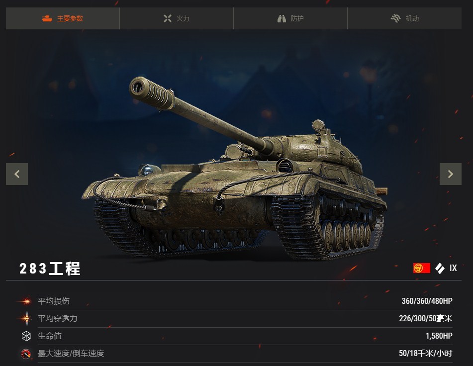 創(chuàng)新與傳統(tǒng)的思辨，38造最新風潮
