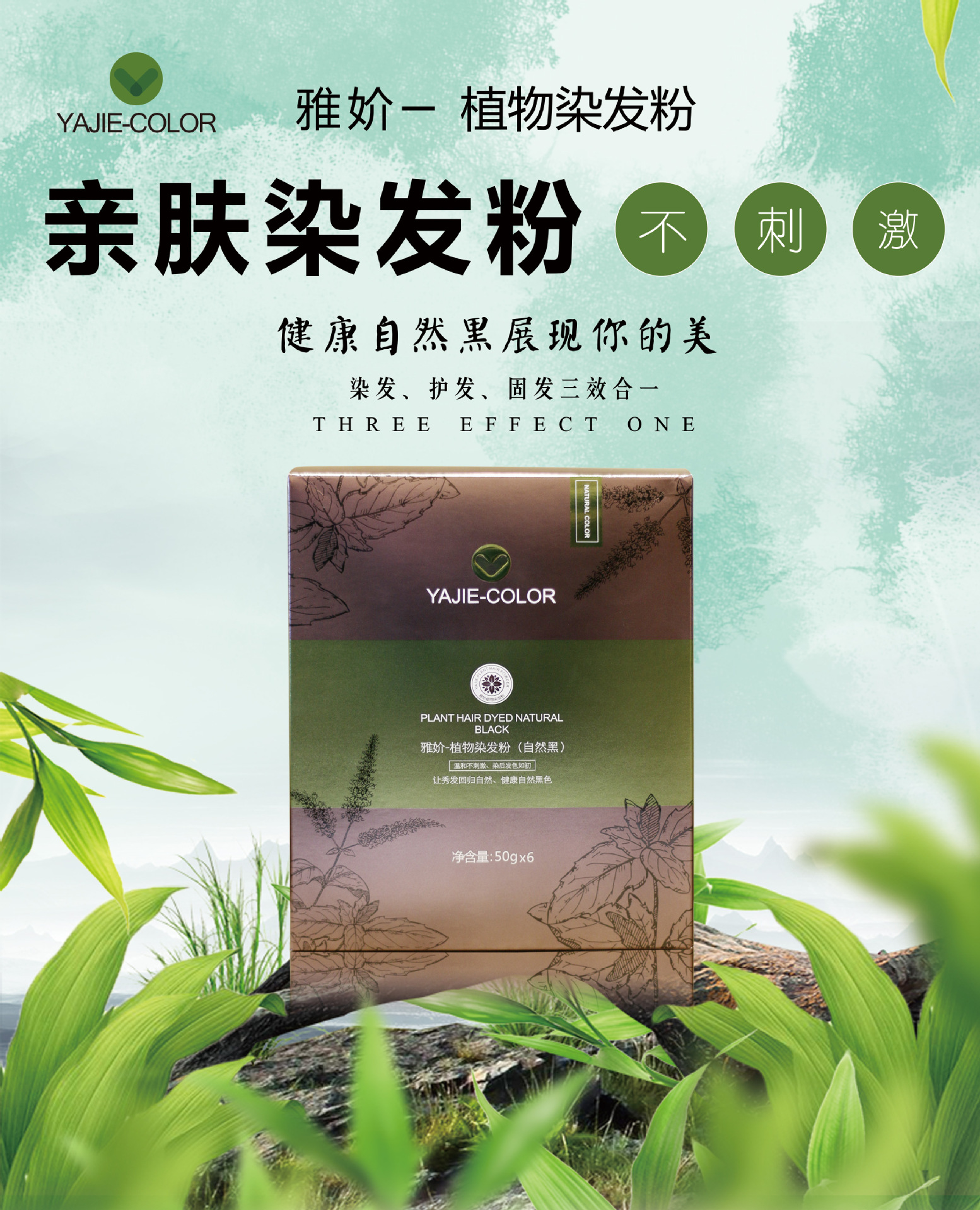 最新染發(fā)粉，科技與生活的融合，時(shí)尚新選擇