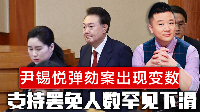 最新罷韓，變化中的力量與自我學(xué)習(xí)中的自信之路