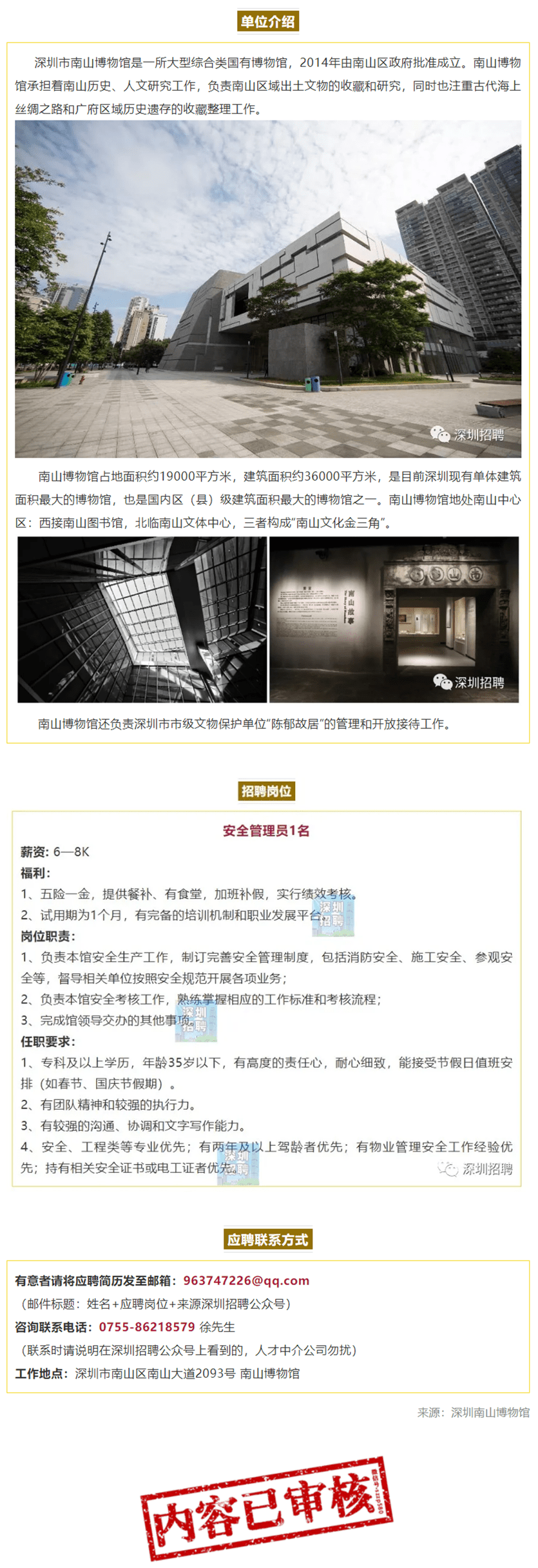 參觀(guān)業(yè)內(nèi)最新展，自然美景治愈之旅開(kāi)啟探索之旅