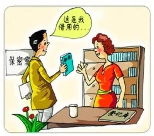 最新涉密規(guī)范揭秘，小巷深處的秘密小店