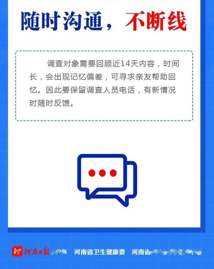 通許疫情下的溫暖日常，趣事與友情的見證