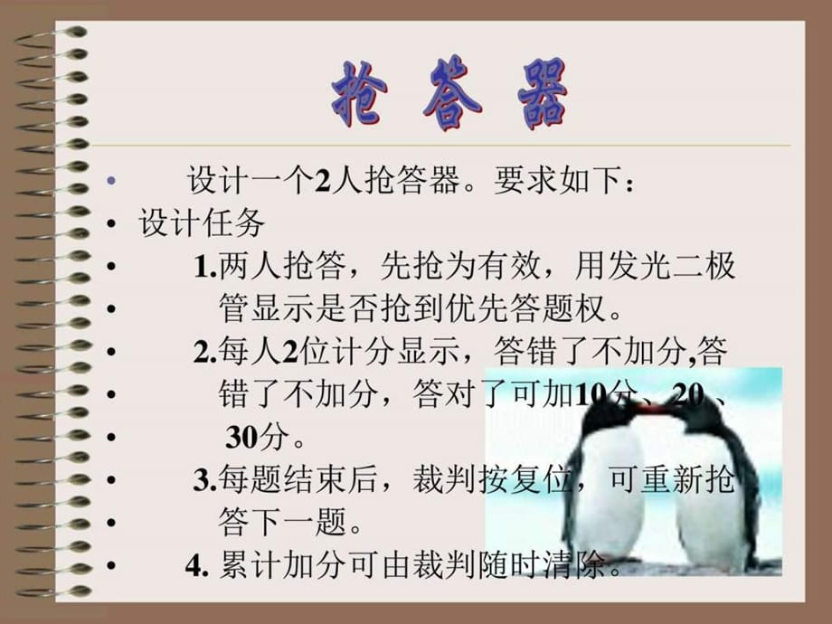 揭秘最新?lián)尨鸱绞剑痤}新姿勢(shì)，不容錯(cuò)過(guò)！