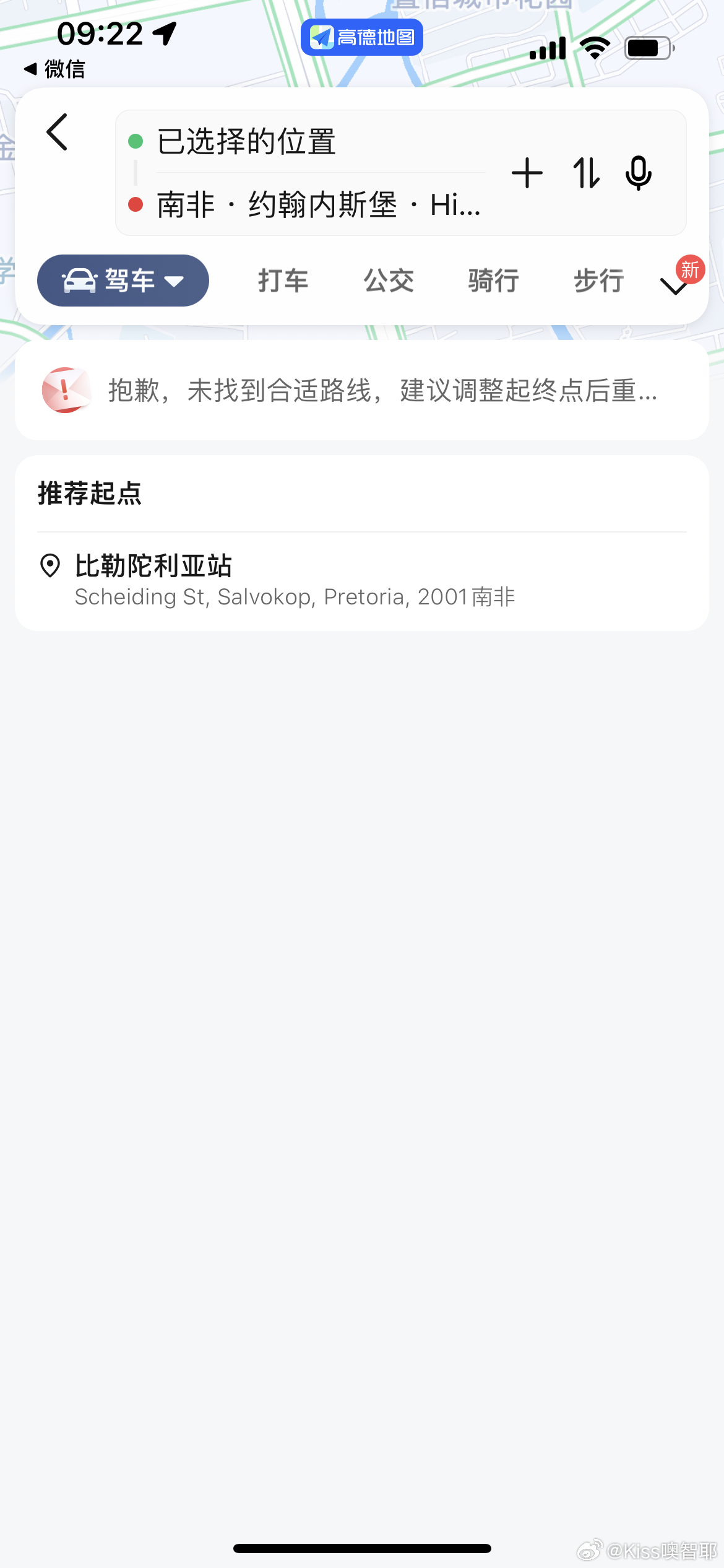 無(wú)良導(dǎo)航網(wǎng)揭秘，真相、風(fēng)險(xiǎn)與應(yīng)對(duì)之策