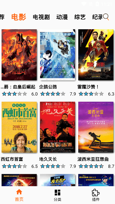 片搜網(wǎng)最新影院，視覺盛宴的深度探討