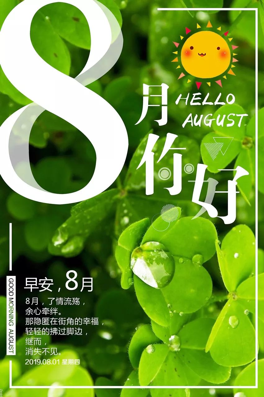 8月小巷深處的獨(dú)特風(fēng)味，一家特色小店等你來(lái)探索