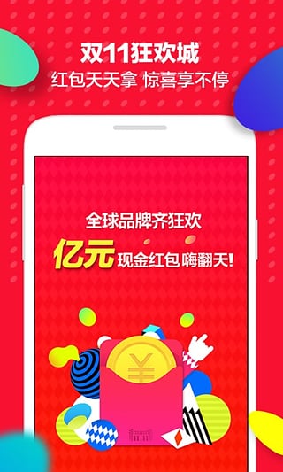 超越想象，全新款天貓引領(lǐng)未來(lái)零售體驗(yàn)革命