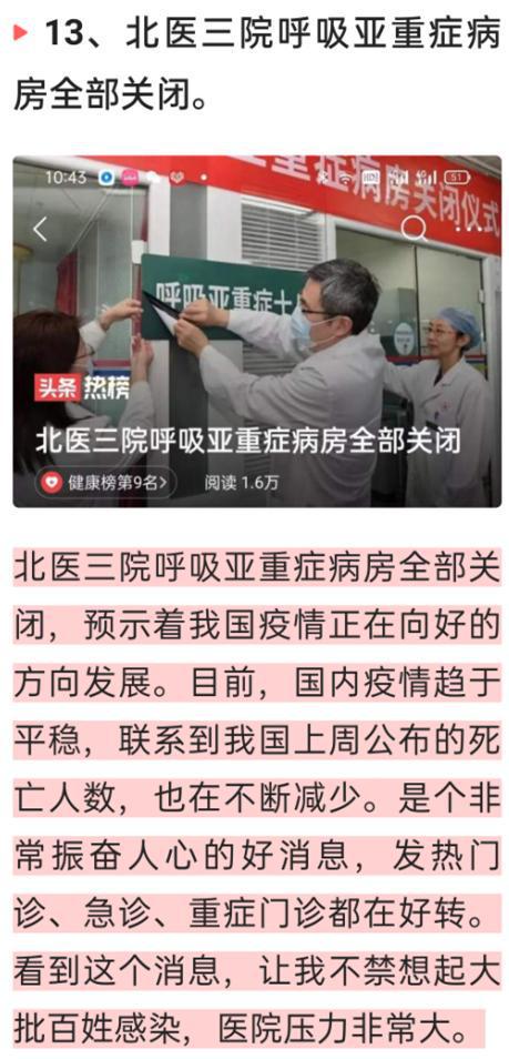中國(guó)最新疫情動(dòng)態(tài)與心靈之旅，自然美景探索與遠(yuǎn)離塵囂之旅