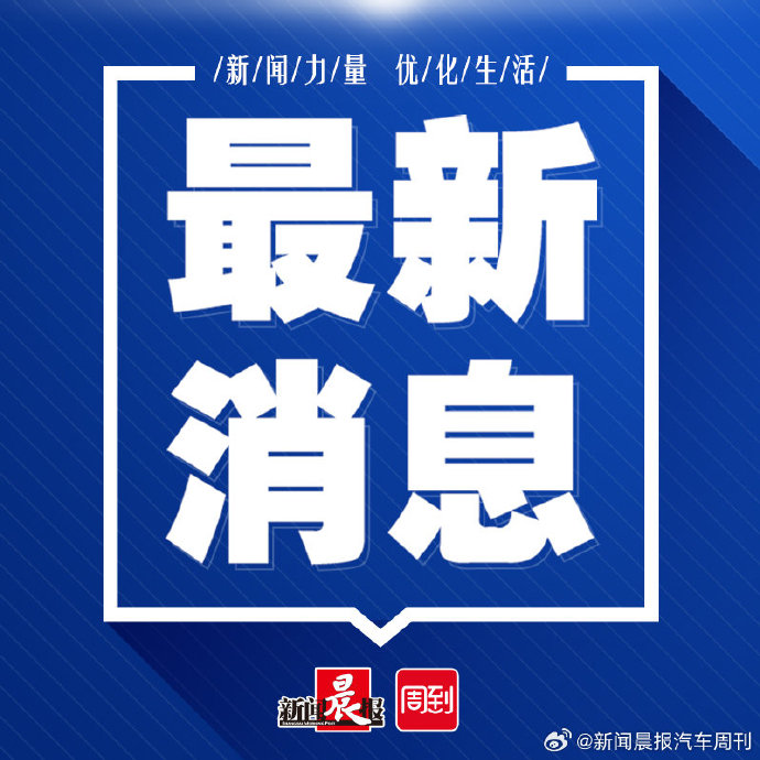 揭秘未來科技進(jìn)展與創(chuàng)新趨勢(shì)，最新消息解讀
