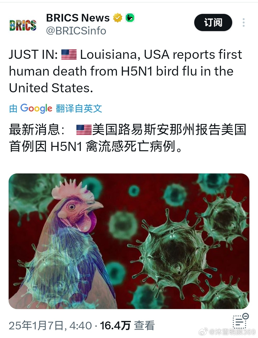 美國(guó)最新疫情消息，一種觀點(diǎn)的分析及其影響