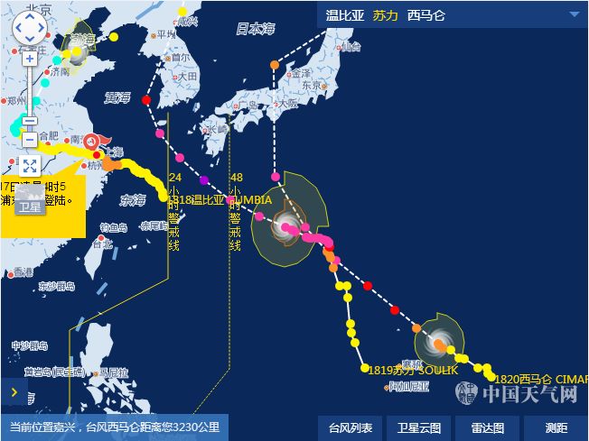 最新實(shí)時(shí)臺(tái)風(fēng)動(dòng)態(tài)，全面關(guān)注路徑與影響分析
