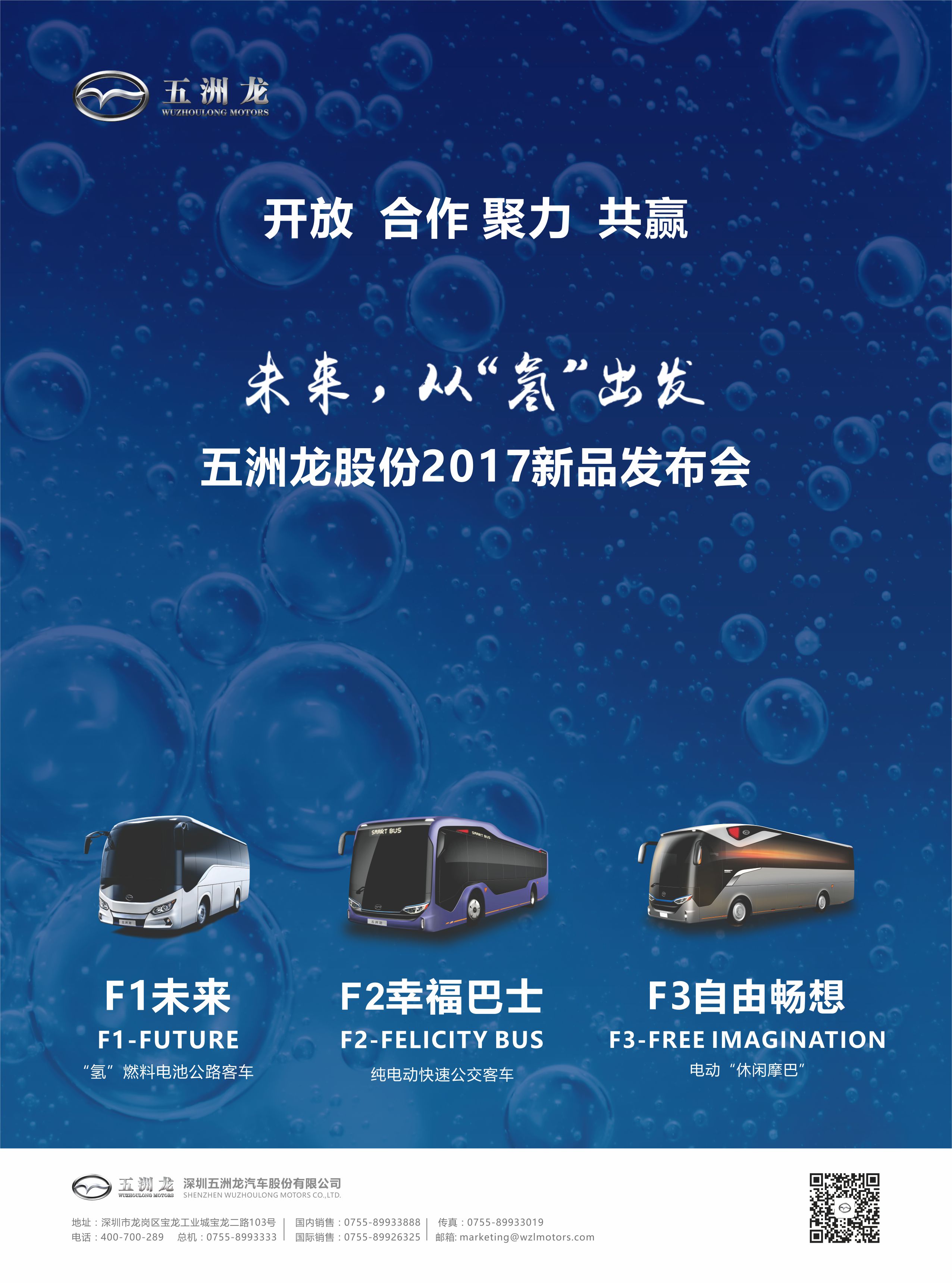 五洲龍最新任務(wù)指南，完成某項(xiàng)任務(wù)或?qū)W習(xí)某種技能的詳細(xì)步驟手冊(cè)