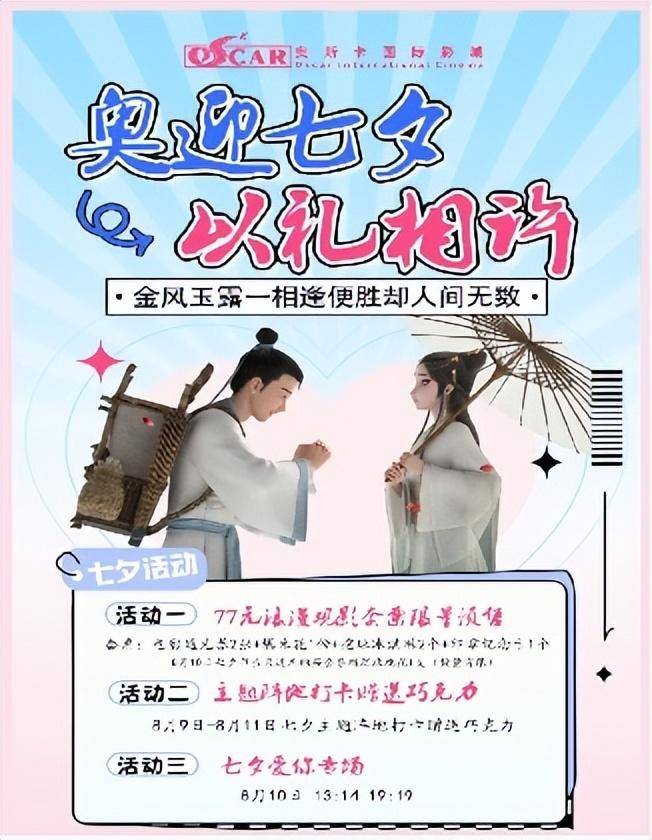 七夕影院最新動態(tài)，學(xué)習(xí)之旅中的變化與自信成就之源