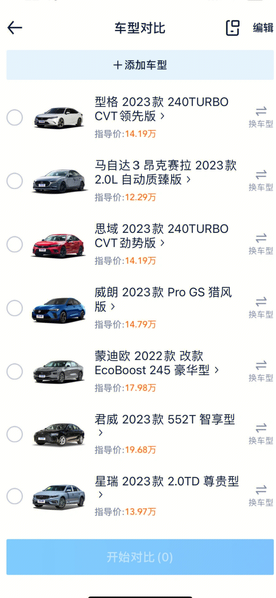 最新國產(chǎn)五次朗，綠色征途尋找內心平靜之旅