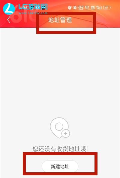 更換最新地址，必要轉(zhuǎn)變還是潛在風(fēng)險(xiǎn)？