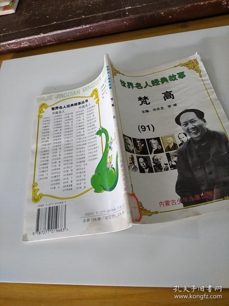 龍久爺新書喚醒潛能，自信引領(lǐng)夢想之路