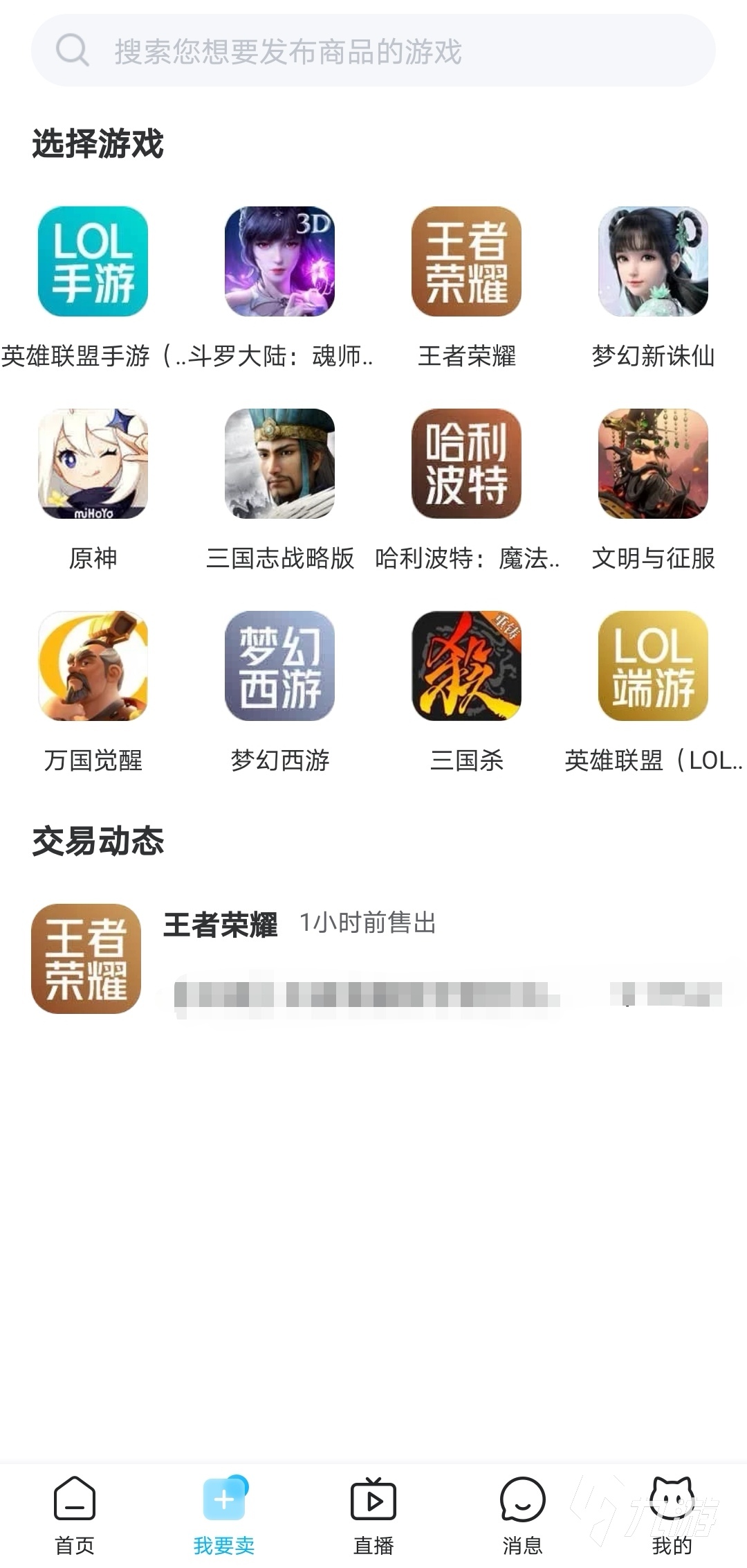 最新交易貓平臺(tái)特性深度解析，值得你探討的選擇