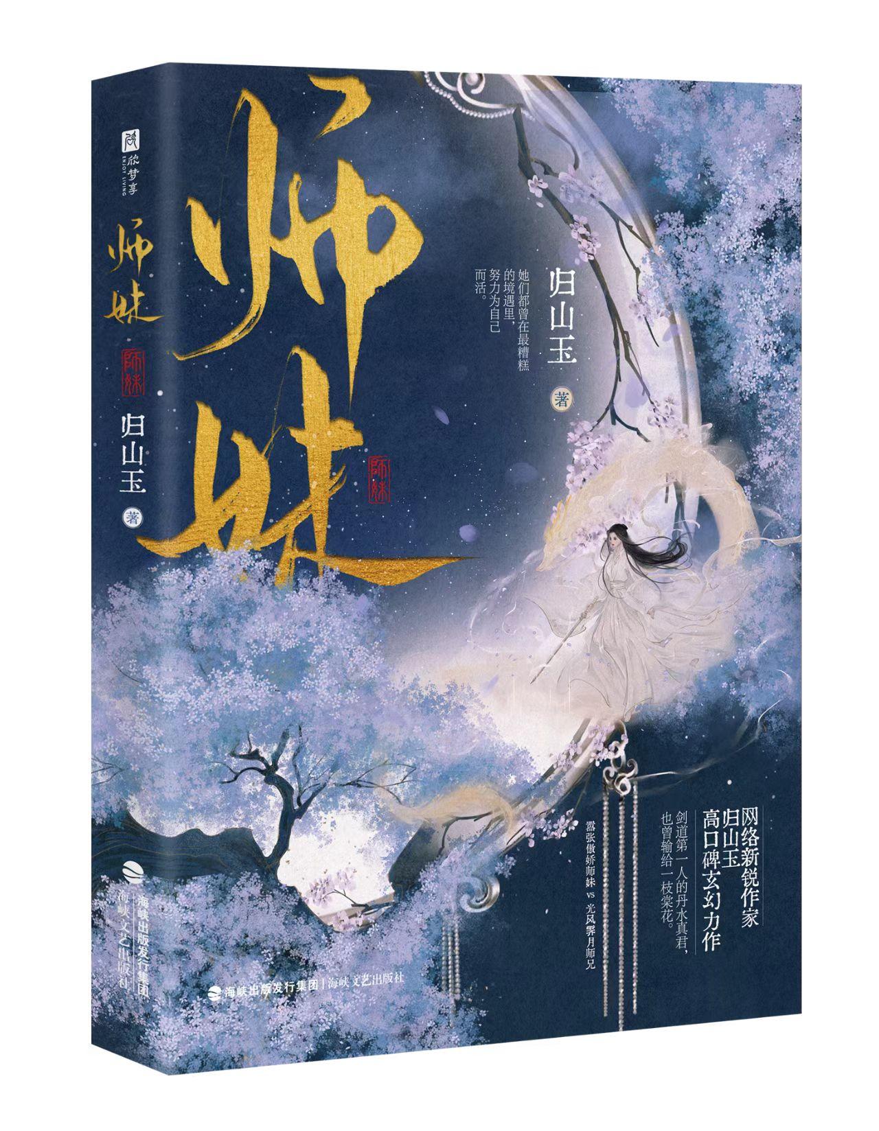 不容錯過的古代言情佳作推薦，最新古代言情佳作大盤點