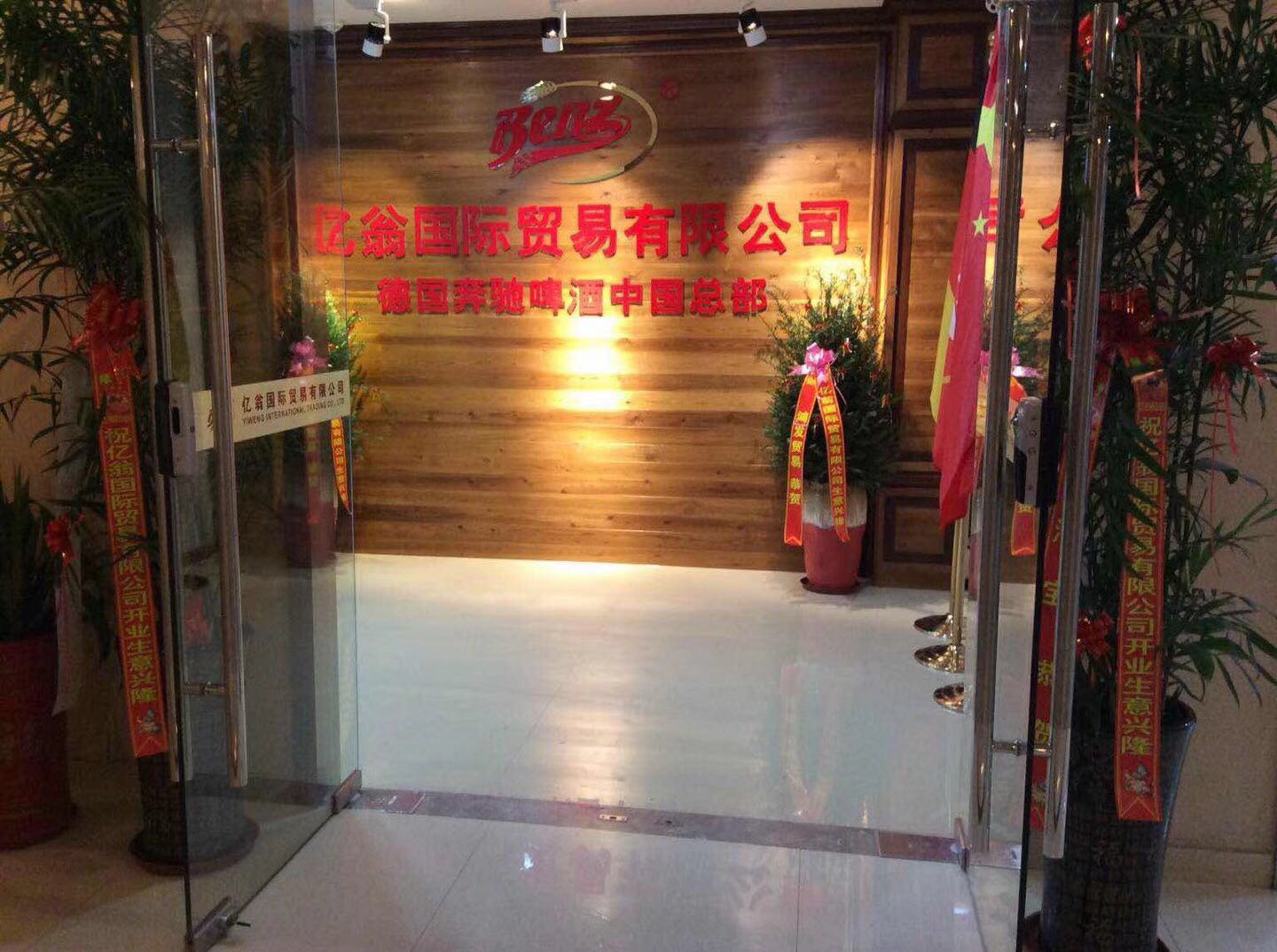 最新商貿有限公司，小巷中的寶藏天堂，探索未知的獨特小店