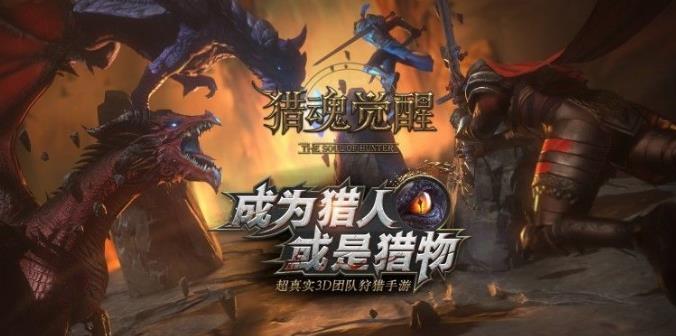 獵吧最新版，最新狩獵體驗探索