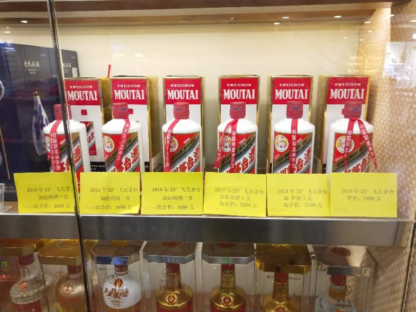 深圳茅臺(tái)回收價(jià)格大揭秘，最新行情揭秘????