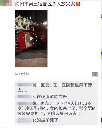 朋友圈最新砍人事件深度剖析，社會(huì)問(wèn)題與個(gè)體立場(chǎng)的交織
