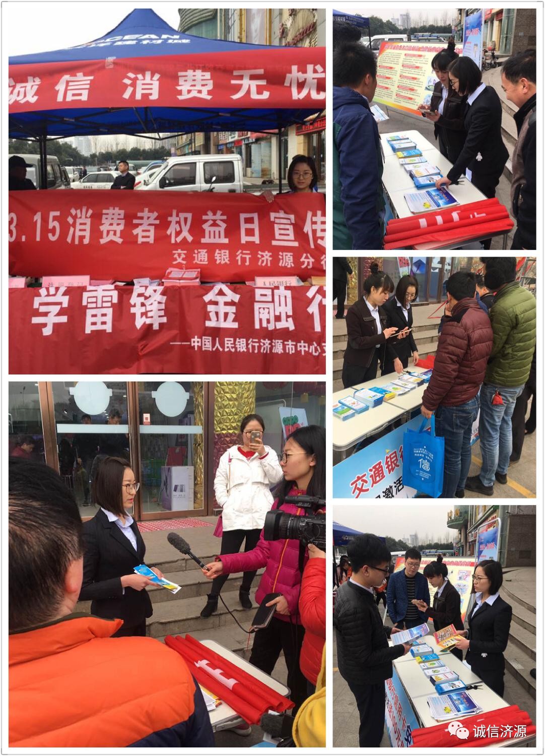 交通銀行最新活動(dòng)，溫馨相伴，共融時(shí)光的日常故事