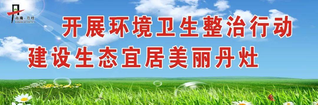 丹灶招聘最新信息速遞，熱門職位等你來挑戰(zhàn)！